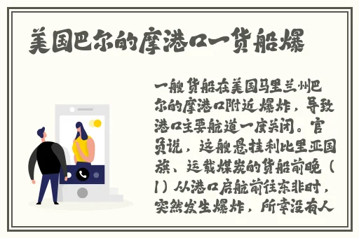 坤巴塞进13里